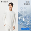 拇指白小衫三明治休闲圆领卫衣-设计款无我系列 商品缩略图1