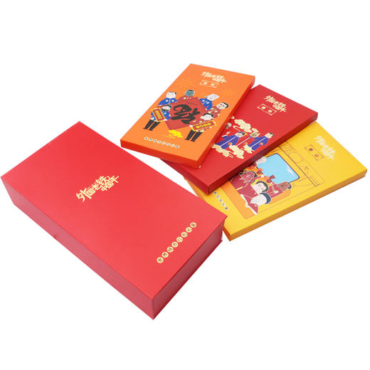【现货】世界钱币创意珍藏礼盒-外国老铁中国年（3册） 商品图5