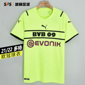 SFS彪马正品 21-22多特蒙德欧冠球迷版球衣第三足球服 759068-03