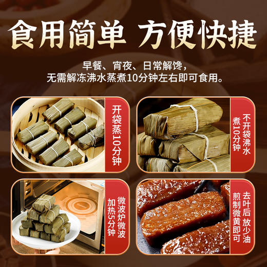 【新品尝鲜】人民食品 宜宾特产黄粑350g特色小吃 商品图4
