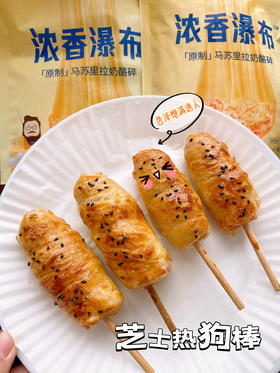 芝士热狗棒🌭竟然这么简单‼️
