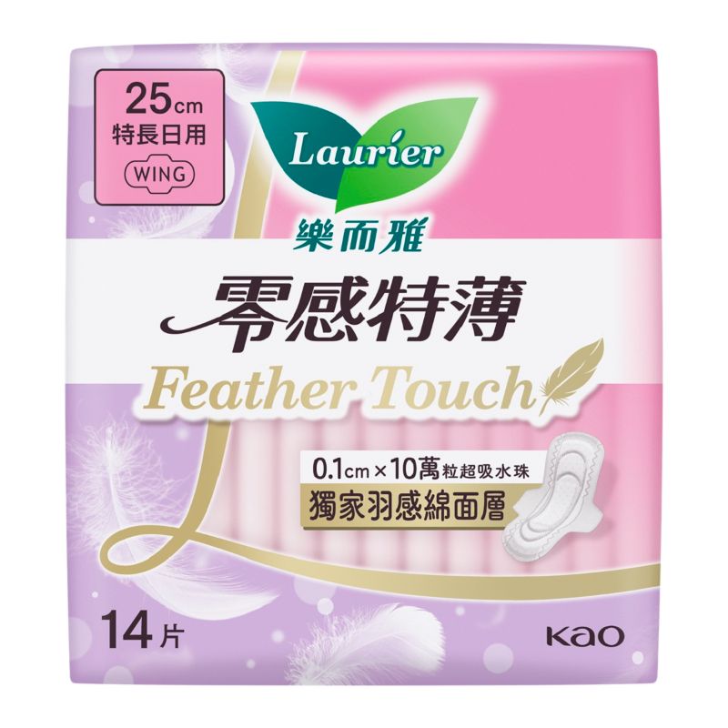 乐而雅Laurier 羽感棉日用卫生巾 25cm 14片