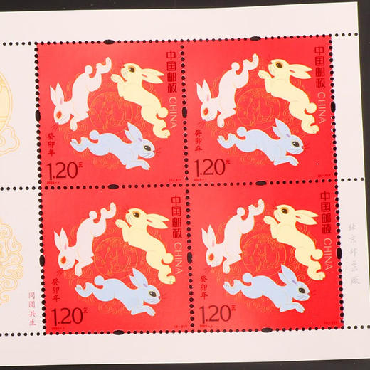 2023兔年邮票 “猴票之父”黄永玉封山之作！ 商品图5