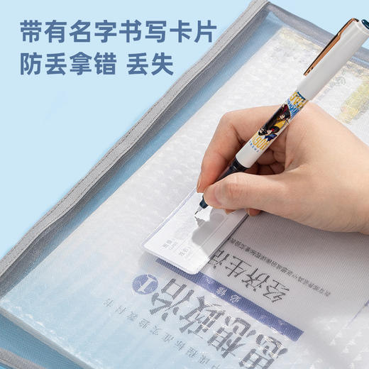 得力73166考试系列学科拉链袋 商品图4