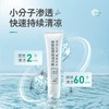 松达婴儿山茶油舒缓霜15g 商品缩略图4