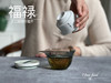 小陈茶事兔年第二款玻璃公道杯《福禄》特惠售卖，98元/个（单拍不发，需要与茶一起拍） 商品缩略图1