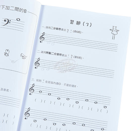 【中商原版】钢琴乐理课程第三册 港台艺术原版 陈加容 知音音乐出版 商品图3