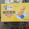 盼盼麻花面包1.2kg 商品缩略图0