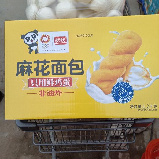 盼盼麻花面包1.2kg 商品图0