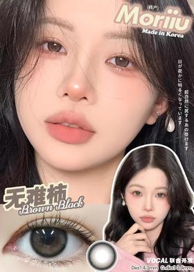 moriiu 年抛 无难柿 直径14.2mm着色13.4mm