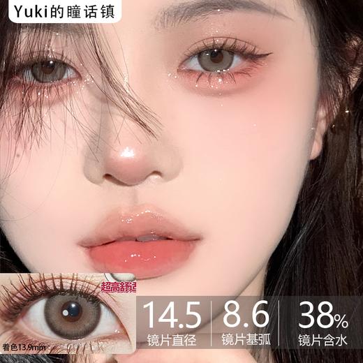 Sugarplum糖豆家-花生酱 商品图0