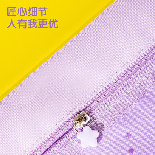 得力BA137闪耀公主布制拉链袋(混)(个) 商品图2
