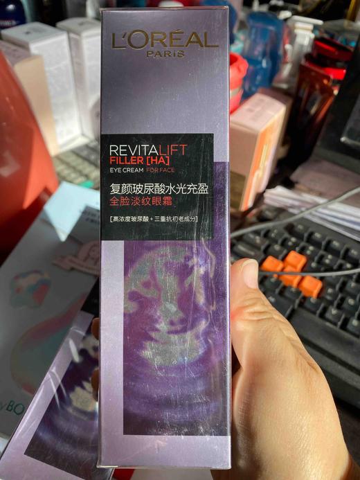 欧莱雅二代紫熨斗眼霜30ml 商品图8