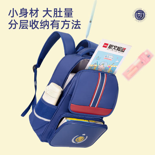 得力B26学生书包(个) 商品图4