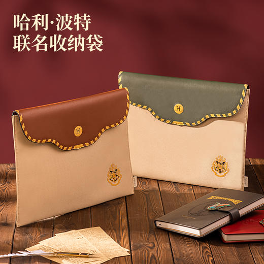 得力73159哈利波特收纳袋(个) 商品图2