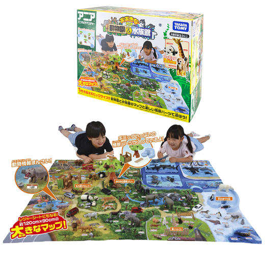 多美卡  ANI-218142	安利亚-野生动物园 商品图3