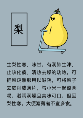  12种食材可滋阴润燥、补肾益精、补养元气，吃起来~ 