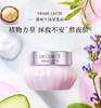 【品牌热卖】Decorte黛珂牛油果面霜40g 商品缩略图1