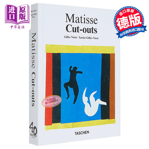 【中商原版】Matisse. Cut-outs 进口艺术 亨利·马蒂斯 剪裁 四十周年纪念版 艺术家剪纸作品集画册 Taschen 商品图0