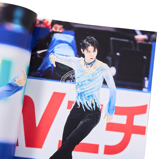【中商原版】羽生结弦 世界花样滑冰94 日文原版 ワールド.フィギュアスケート 94 商品图3