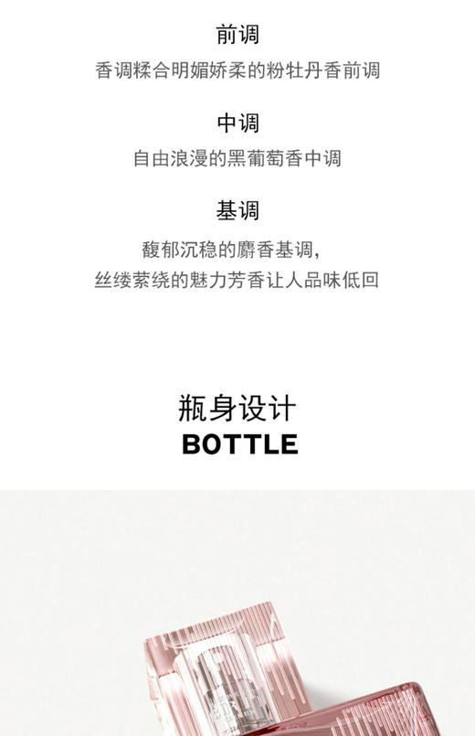 博柏利红粉恋歌女士淡香水 100ml 商品图5