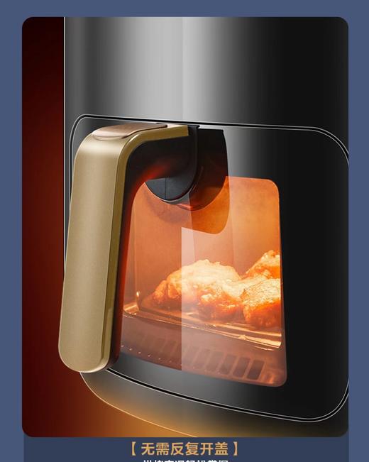 【松下】B7F 松下4L可视空气炸锅家用全自动无油大容量智能多功能电炸锅HC300 商品图4