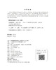 图说脂肪肝 商品缩略图1