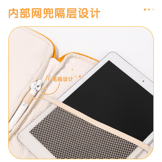 得力BA141波波猫布质收纳袋(混)(个) 商品图2