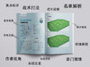 你好,世界杯 商品缩略图4