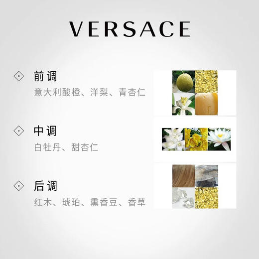 范思哲幻影金钻淡香水 50ml EDT 商品图3
