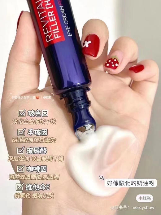 欧莱雅二代紫熨斗眼霜30ml 商品图4