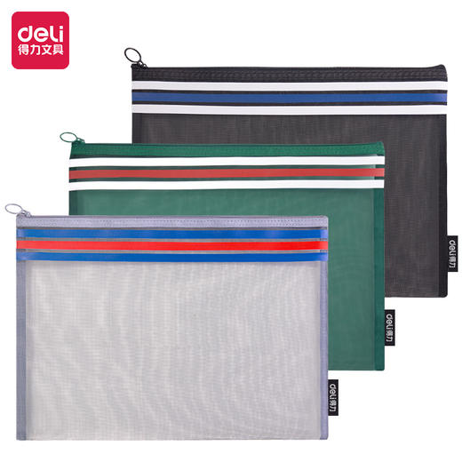 得力BA118网纱A5拉链袋(混)(个) 商品图0