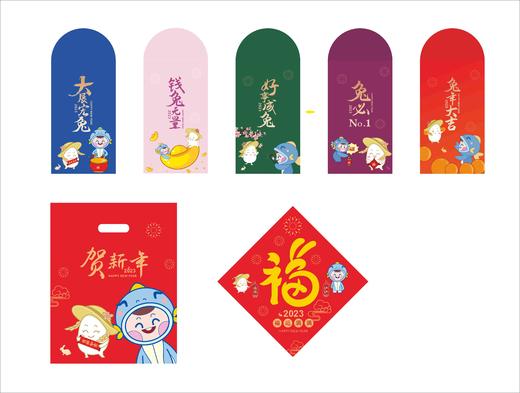 枝江IP福字红包 商品图0