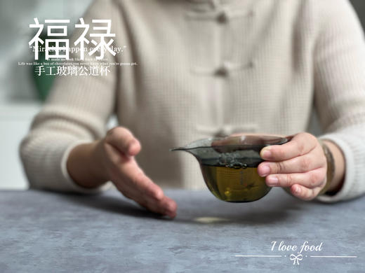 小陈茶事兔年第二款玻璃公道杯《福禄》特惠售卖，98元/个（单拍不发，需要与茶一起拍） 商品图0