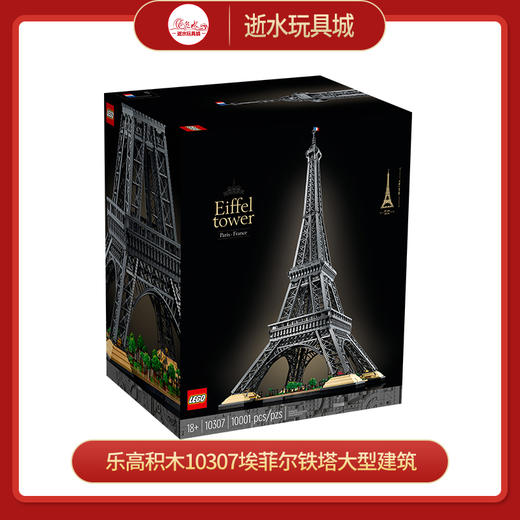 乐高埃菲尔铁塔  10307 商品图0