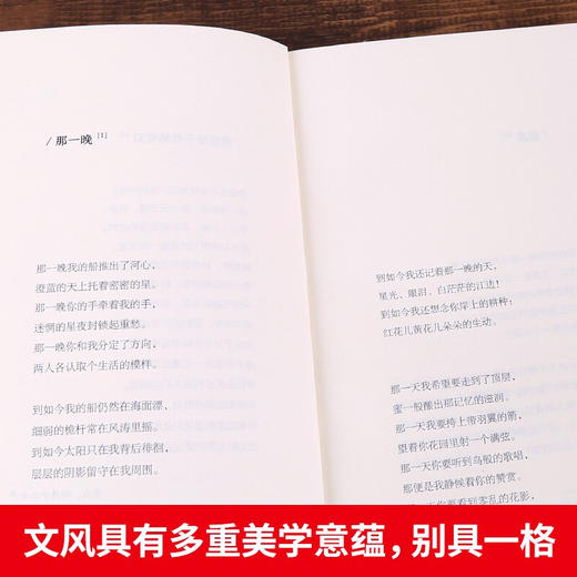 云淡风轻 岁月安好+答案很长，我准备用一生来回答+九十九度中【共3册】 商品图4