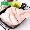 25E【特价】大闰生鸡腿 6元/斤 称重退补差价  20斤/件 商品缩略图0