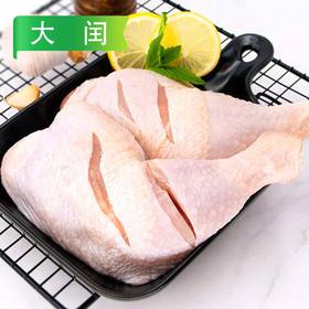 25E【特价】大闰生鸡腿 6元/斤 称重退补差价  20斤/件