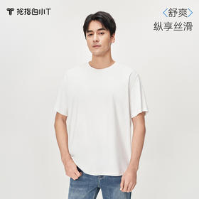 拇指白小T液氨高支廓形T恤无我系列