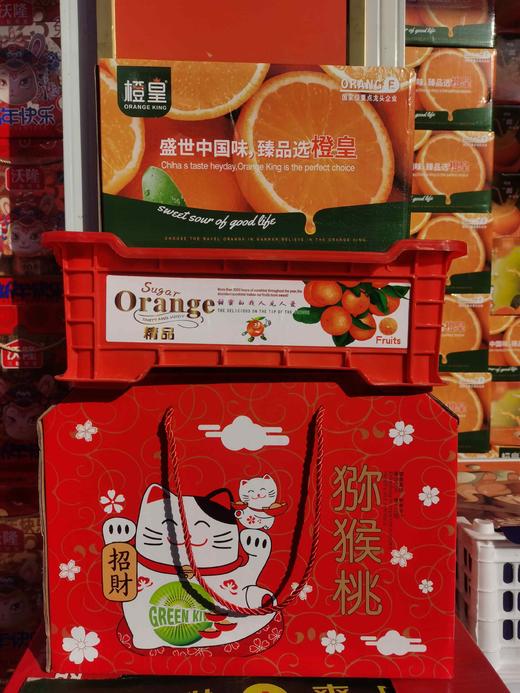 【囤年货】100元3件套餐【绿心猕猴桃1箱+赣南脐橙1箱+砂糖橘1筐】 商品图0
