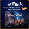 越界狙击.2 商品缩略图4