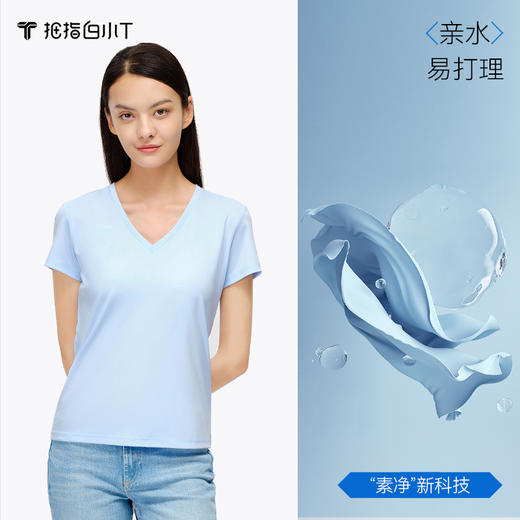 拇指白小T素净V领T恤-女款无限系列 商品图2