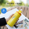 乐扣乐扣儿童保温杯水杯食品级316不锈钢 yb0929005 商品缩略图2