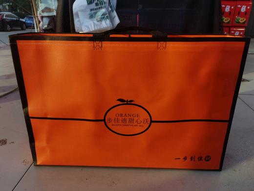 步加迪沃柑礼盒一件68 商品图0