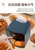 【松下】B7F 松下4L可视空气炸锅家用全自动无油大容量智能多功能电炸锅HC300 商品缩略图1