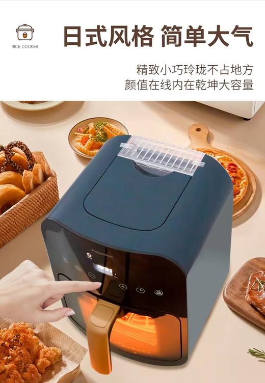 【松下】B7F 松下4L可视空气炸锅家用全自动无油大容量智能多功能电炸锅HC300 商品图1