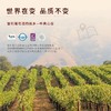 天鹅庄智利进口生肖红酒美乐干红葡萄酒1.5L礼盒装年货 兔年生肖纪念酒1.5L 商品缩略图1