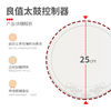 手柄控制器 良值 Switch 太鼓达人 鼓棒套装 商品缩略图3