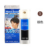 【日本直邮】美源 按压款通用染发膏【无中文标识 介意勿拍】 商品缩略图1
