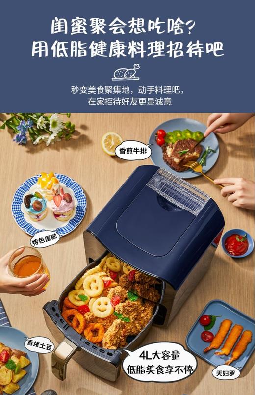 【松下】B7F 松下4L可视空气炸锅家用全自动无油大容量智能多功能电炸锅HC300 商品图2